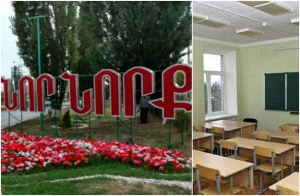 Երևանում աշակերտը դիմային վնաuվածքով տեղափոխվել է հիվանդանոց